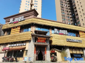 Vienna 3 Best Hotel (Zhuzhou Hongqi North Road Tianxin Branch)