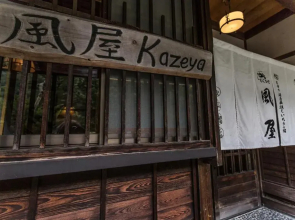 Kazeya