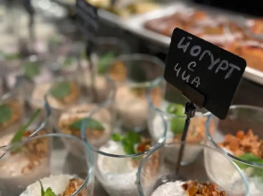 Отель Grand Way Один Сочи Центр