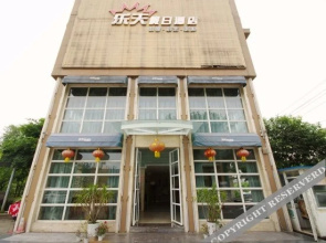 Le Tian Holiday Hotel
