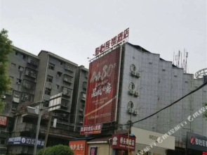 Junyi Hotel Chain (Xupu Pedestrian Street Branch)(骏怡连锁酒店(溆浦步行街店))