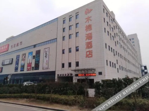 Mumianwan Hotel