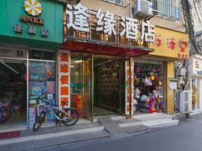 Nanning Fengyuan Convenient Hotel No. 1 Affiliated Hospital of Medical University