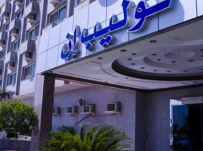 Tulip Inn Yanbu