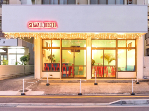Seawall Hostel