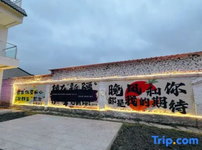 Yunsheng Fanhua Gun Mountain View Family Vacation Homestay (Nalati Scenic Spot Branch)
