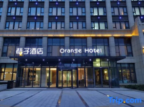 Orange Hotel Select (Jiaxing Jiangnan Moer)