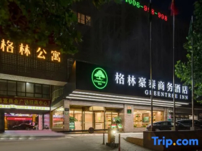 GreenTree Apartment (Shanghai Shuichan Road)