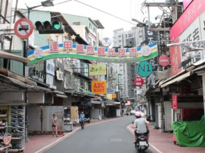 Fong Jia Go(臺中逢甲台灣行)