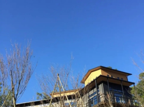 Longlife Resort Yufuin Bettei