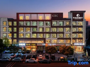 Jinshawan River View Hotel (Heyuan Dinosaur Museum)