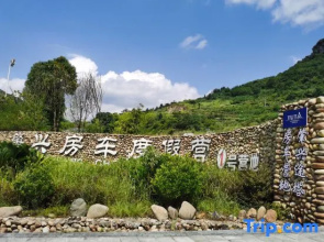 Tuta RV Camp (Zhaoxing Dongzhai Branch, Southeast Guizhou)