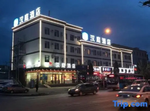HanTing Hotel (Dalian North Station)