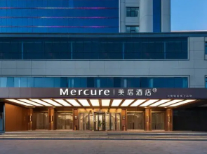 Mercure Danzhou Yangpu