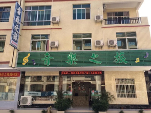 Music Inn- Daxia Mountain