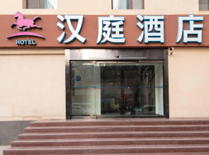 Hanting Hotel Xining Huangguang Mojia Street
