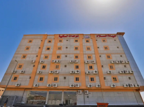 OYO 234 Hayat Al Salam Hotel Apartment