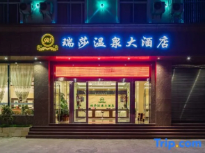 Mian Fei Ting Che Chang