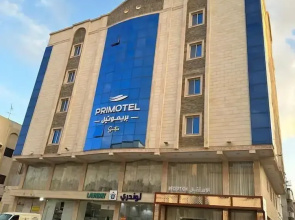PRIMOTEL Suites Al Salamah