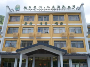 Sunny Resort Jiulong Lake Health Pavilion