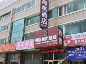 Langting Business Hotel