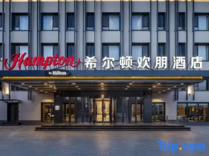 Hampton by Hilton Baoding High-Tech Zone