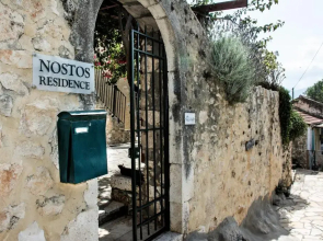 Nostos Residence - Apartment Mare