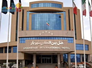 Shahryar International