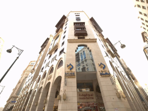 Nusk Al Madinah Hotel