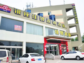 Grace Inn Jinan Jiwei Road Jinan University