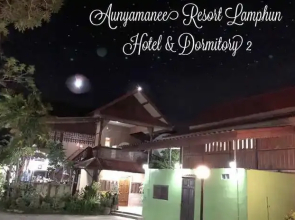 Aunyamanee Resort Lamphun