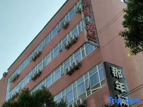 Xinyang Mengyuan Express Hotel