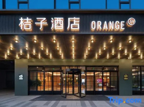 Orange Hotel (Changsha University of Technology Tujiachong Subway Station)