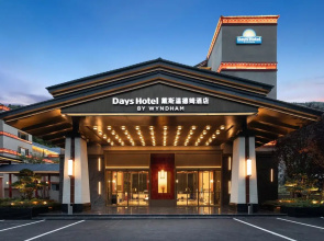 Days Hotel By Wyndham Aba Jiuzhaigou
