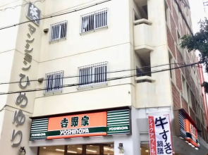 Holiday Homes TSUBOYA 3rd