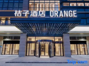 Orange Hotel (Changsha Wanjiali International Mall Huoju Village Subway Station Branch)