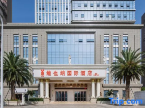 Vienna International Hotel Bazhong East Gate Branch