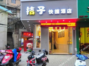 Orange Express Hotel