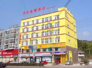 7 Days Inn·Ziyang Lezhi Yingbin Avenue