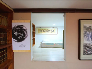 Goseong Hwapoli Pension