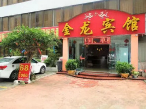 Jinlong Hotel(北海金龙宾馆)