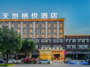 Rongjiang Tianchi Qiyue Hotel (Cunchao Football Field)