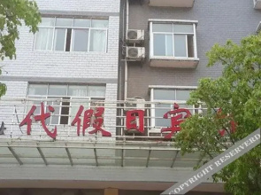 Modern Holiday Hostel