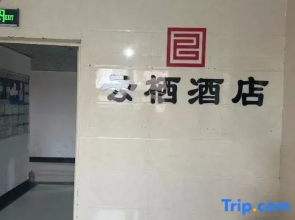Yunxi  Hotel