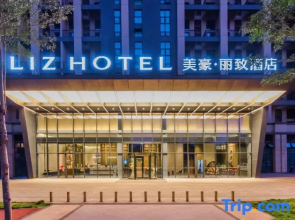 MEHOOD LESTIE Hotel (Nanning Jiangnan Jinyang Road Subway Station)
