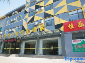 Wenshang Durian Boutique Hotel