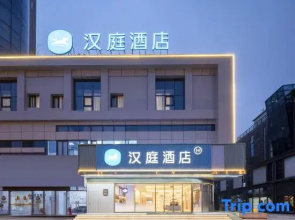 HanTing Hotel (Wuhu Wuyue Plaza Babaiban)