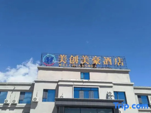 meichaungmeihao