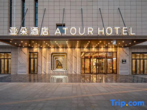 Atour Hotel Dongfeng Road, Peixian, Xuzhou