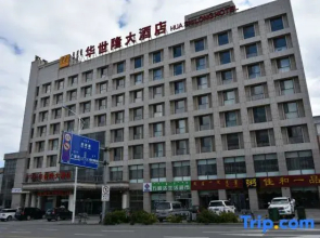 Huashilong Hotel Ordos